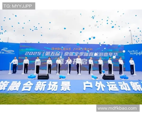 杭州盛夏体育盛会今日启幕各路精英齐聚展现竞技风采